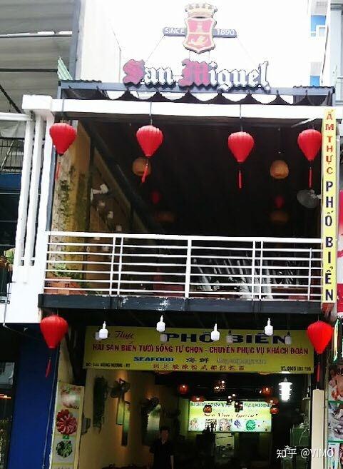 Loài chó trông nhà